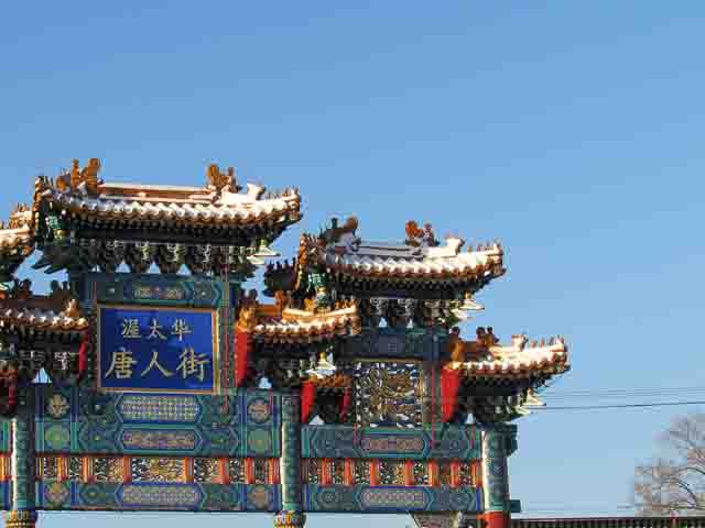 Royal Arch in Chinatown at 30k